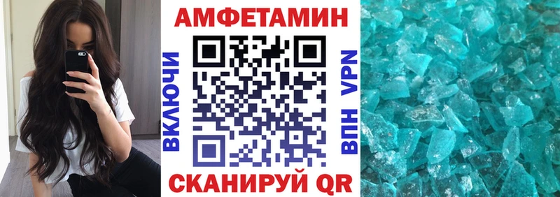 Амфетамин VHQ сколько стоит Гусиноозёрск