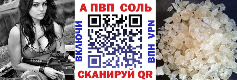 Alpha-PVP кристаллы  Гусиноозёрск 