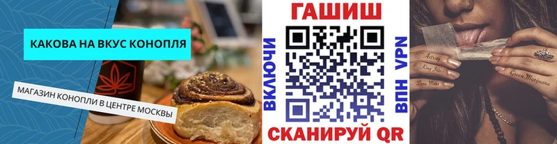 Еда ТГК марихуана  Гусиноозёрск 