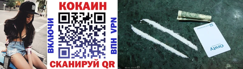 COCAIN VHQ  Гусиноозёрск 