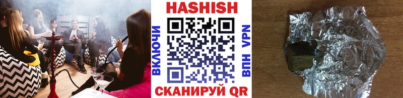 ГАШ hashish купить наркотик Гусиноозёрск
