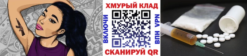 цена наркотик  Гусиноозёрск  ГЕРОИН гречка 