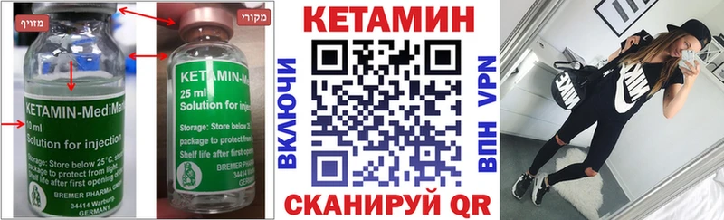 ссылка на мегу зеркало  Гусиноозёрск  Кетамин ketamine 
