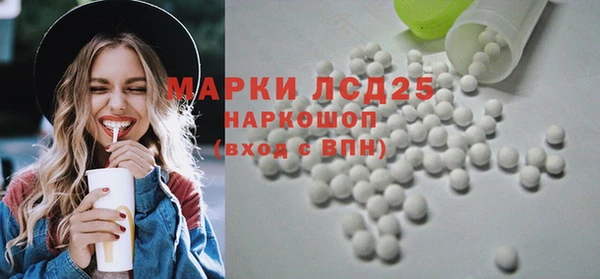 мефедрон VHQ Волосово