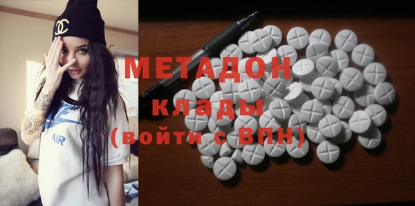 MESCALINE Волоколамск