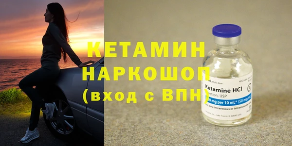 MESCALINE Волоколамск