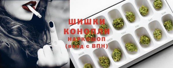 мефедрон VHQ Волосово