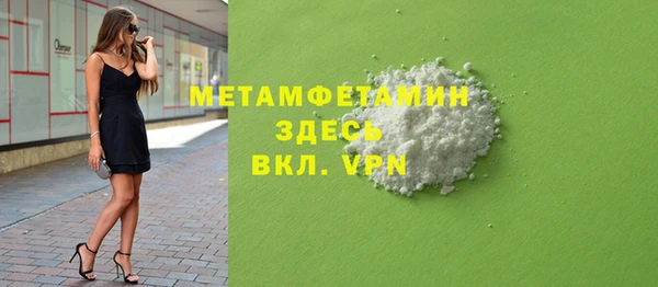 MESCALINE Волоколамск