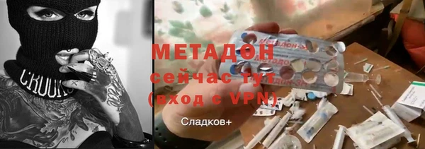 каннабис Володарск