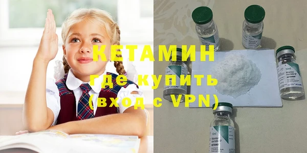 мефедрон VHQ Вяземский