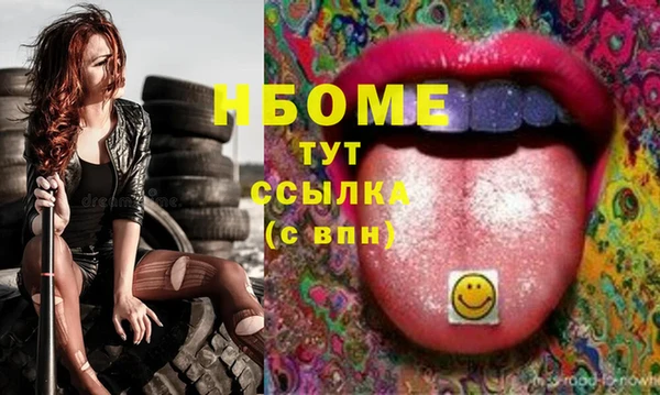 мефедрон VHQ Волосово