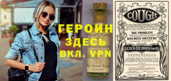 прущий лед Вязники