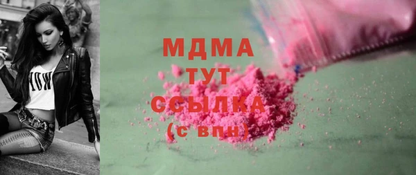 MESCALINE Волоколамск