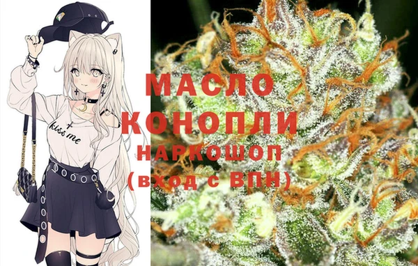 MESCALINE Волоколамск