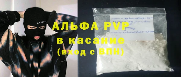 мефедрон VHQ Волосово