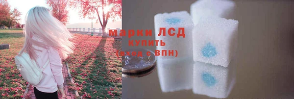 мефедрон VHQ Волосово