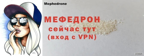 мефедрон VHQ Волосово