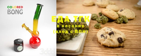 мефедрон VHQ Волосово