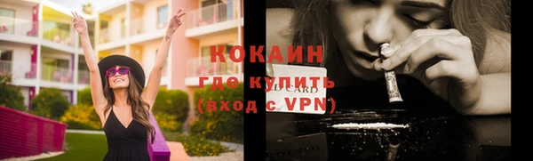 MESCALINE Волоколамск