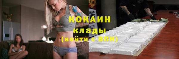 каннабис Володарск