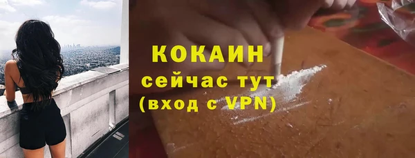 мефедрон VHQ Волосово