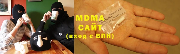 прущие крисы Вязьма