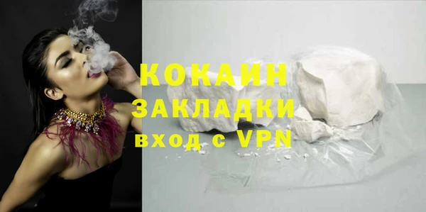 мефедрон VHQ Волосово