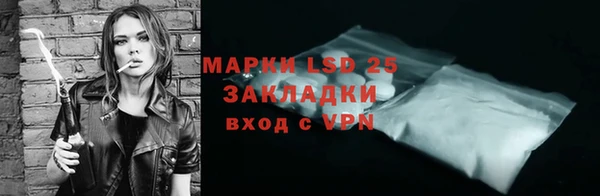 мефедрон VHQ Волосово