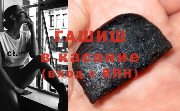 мефедрон VHQ Вяземский