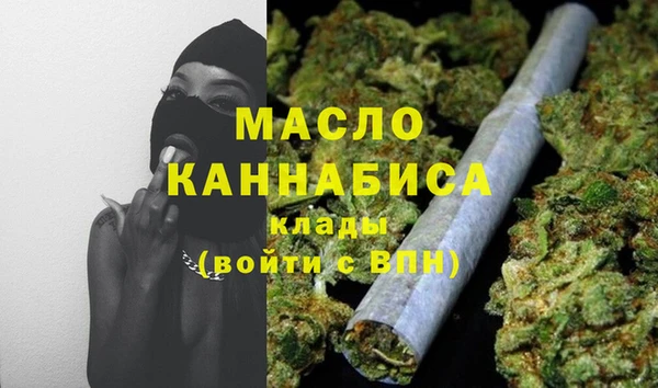 MESCALINE Волоколамск