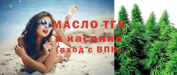 мефедрон VHQ Волосово