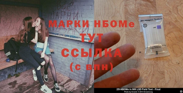 MESCALINE Волоколамск