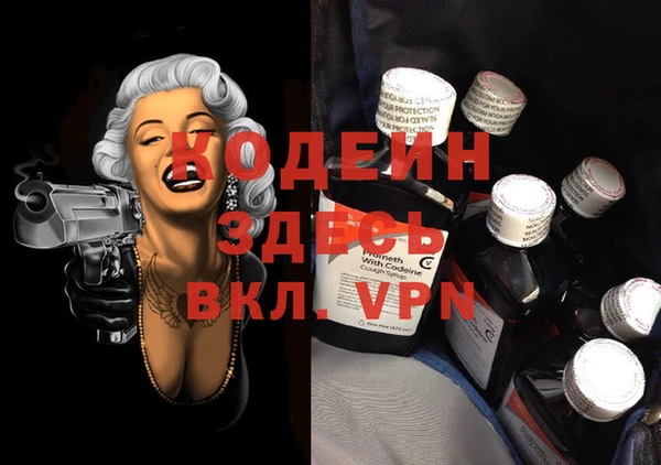 MESCALINE Волоколамск