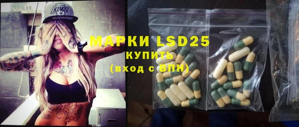 MESCALINE Волоколамск