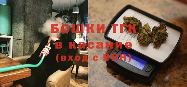 MESCALINE Волоколамск