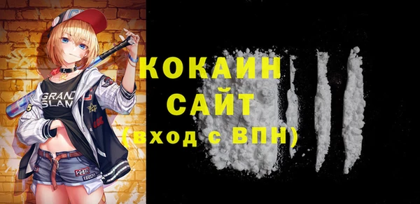 MESCALINE Волоколамск