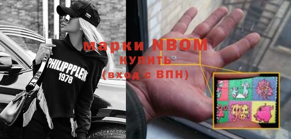 каннабис Володарск