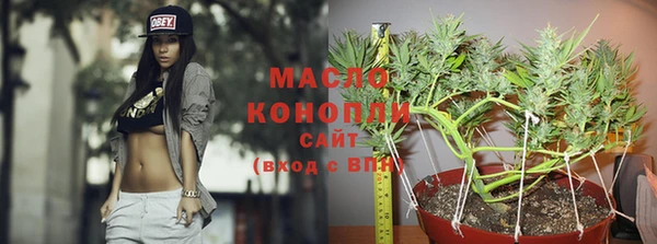 MESCALINE Волоколамск