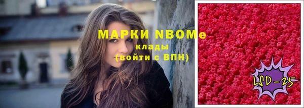 мефедрон VHQ Вяземский