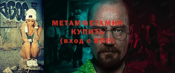 прущие крисы Вязьма