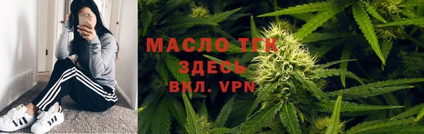 каннабис Володарск