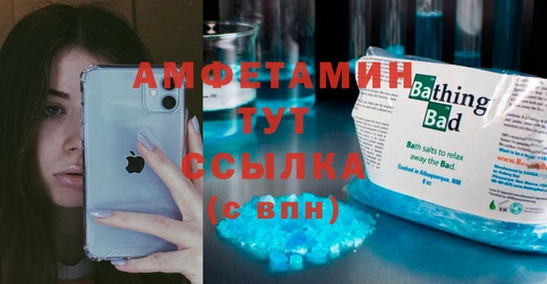 прущие крисы Вязьма