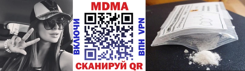 МДМА VHQ  Гусиноозёрск 