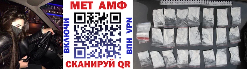 купить наркотики сайты Гусиноозёрск Первитин пудра