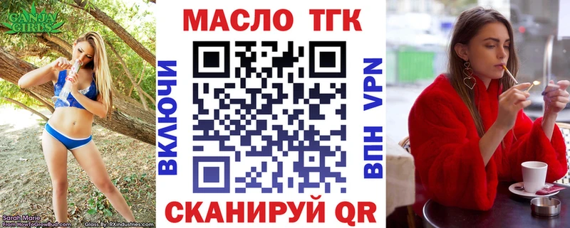 Дистиллят ТГК концентрат Гусиноозёрск